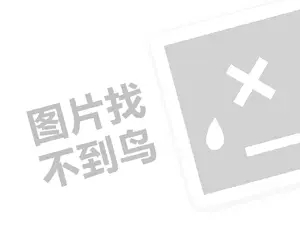 专业正规黑客私人求助中心网站 黑客24小时在线接单交易是真的吗？安全吗？揭秘背后的真相